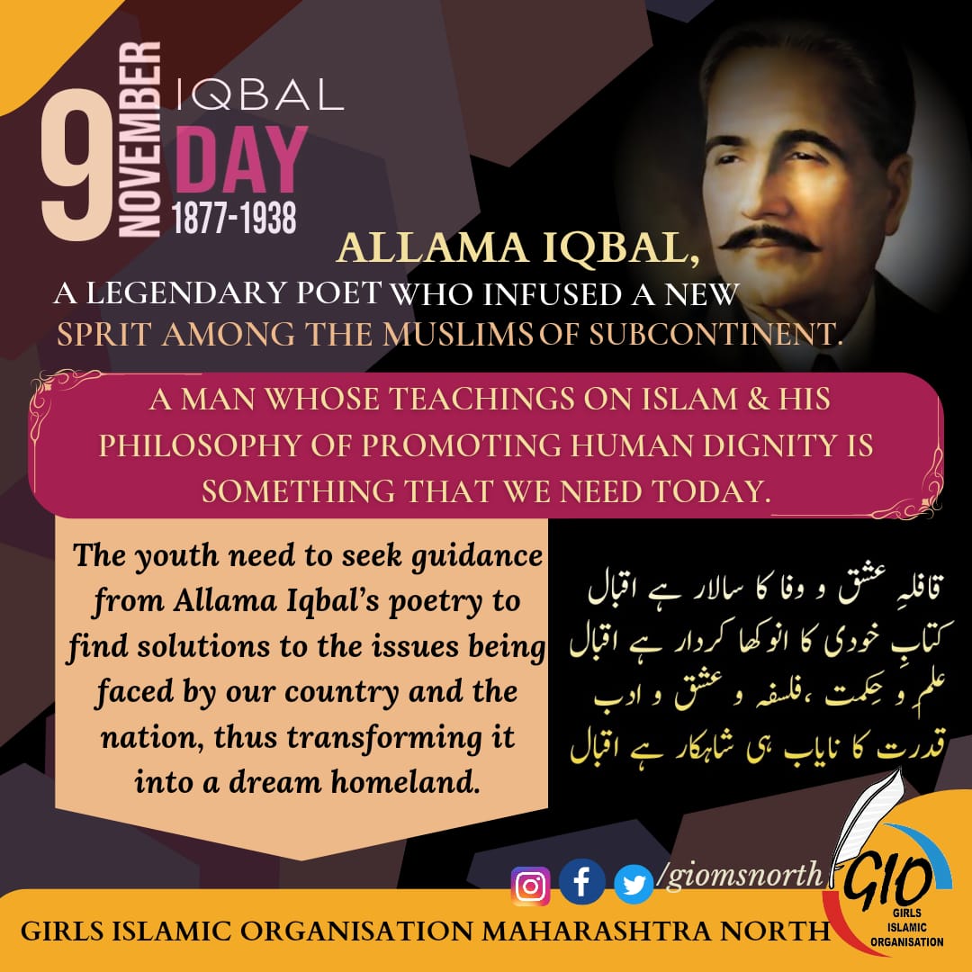 9 November
#IqbalDay

Allama #Iqbal,
A legendary poet who infused a new sprit among the Muslims of subcontinent.

#IqbalDay2022
#giomsn
