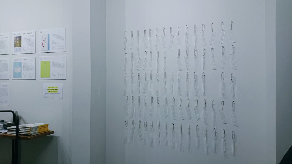 木下龍也 on Twitter