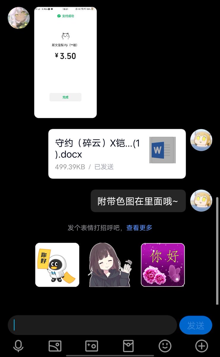 dkif17's tweet photo. 5000字白菜价3.5r
还附带专属故事皮肤的男英雄色图 https://t.co/bTBjjQT6jA