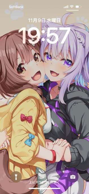 iPhone14君になったんですがなんか時計のフォント変わってた可愛い 