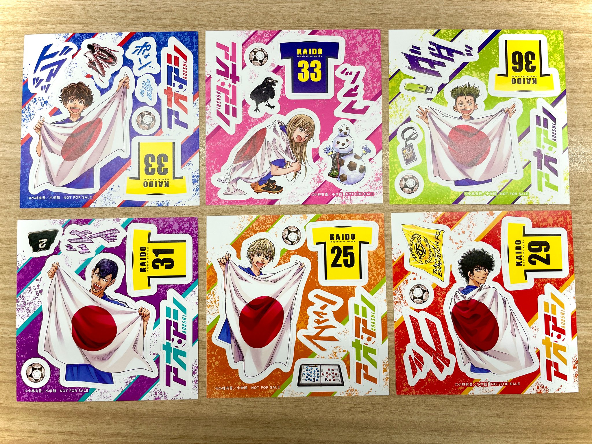 アオアシ　漫画　1〜30巻　28.29.30新品　描き下ろしステッカー 大人気定番商品 アオアシ1から30巻（28だけ抜け） 漫画 少年漫画
