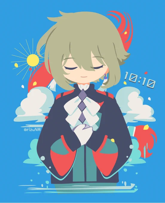 まとめ 