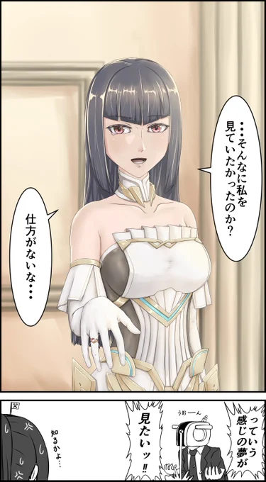 #いい奥さんの日 #アリスギアお絵かき
過去絵部分修正 利佳さん結婚してくれ 