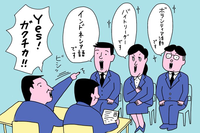 蛭子能収のtwitterイラスト検索結果