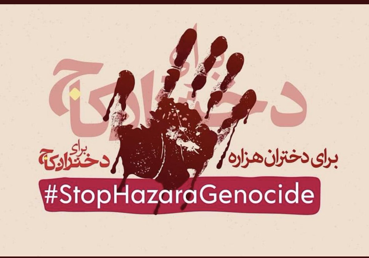 Mojtaba0043's tweet photo. برای حق آزادی برای حق زندگی کردن. #StopHazaraGenocide https://t.co/tqYusGfJtx