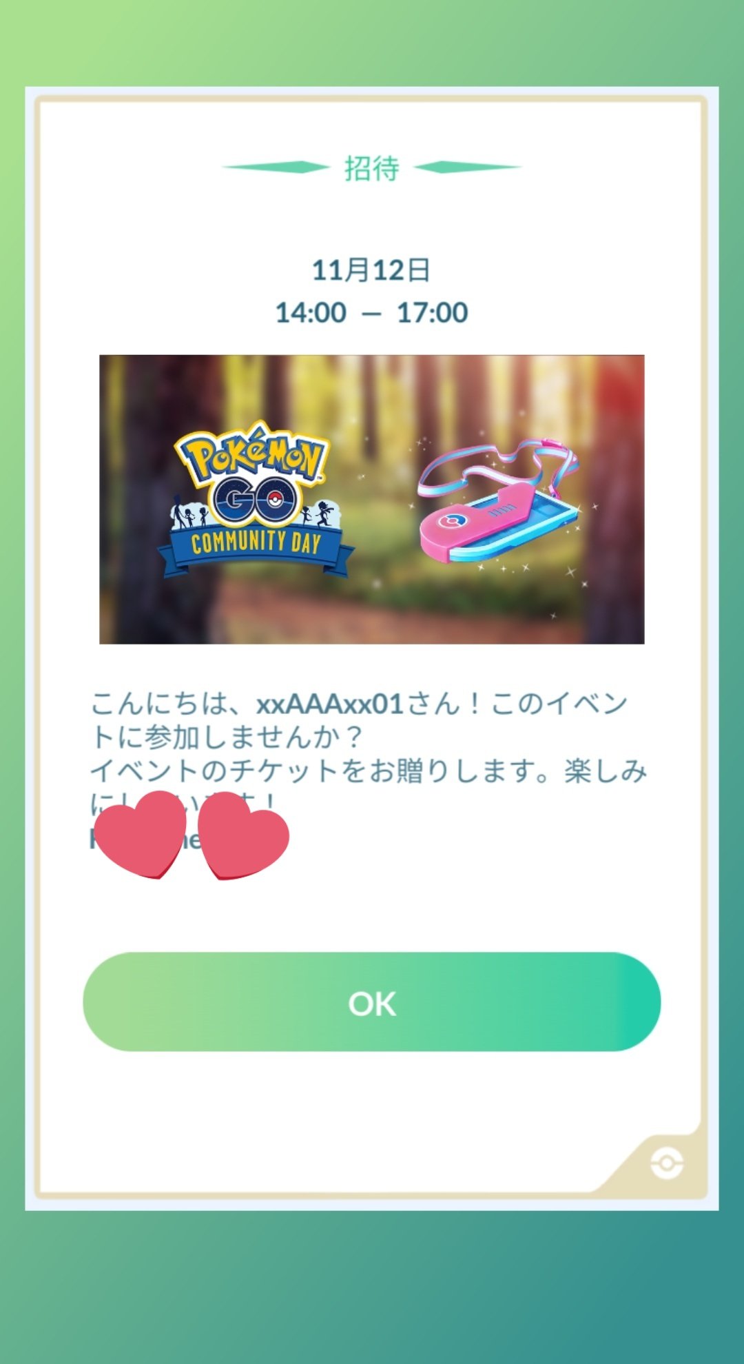 Xxaaaxx ポケモンgo北九州 福岡 Xxaaaxx0123 Twitter