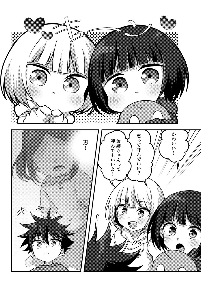 サンプル(2/3) 
