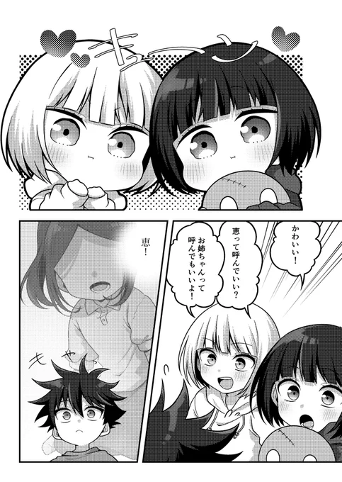 サンプル(2/3) 