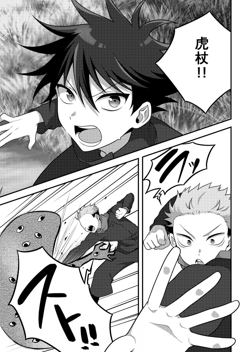 サンプル(3/3) 