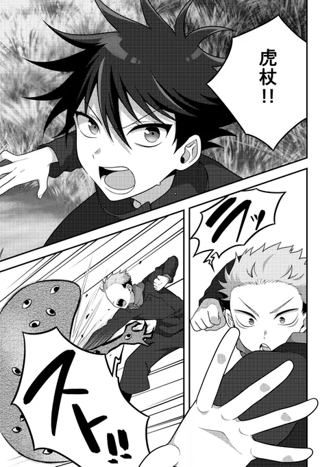 サンプル(3/3) 