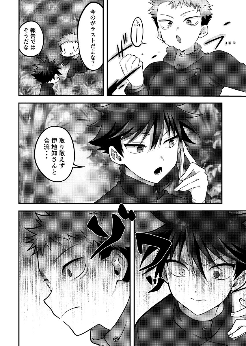 サンプル(3/3) 