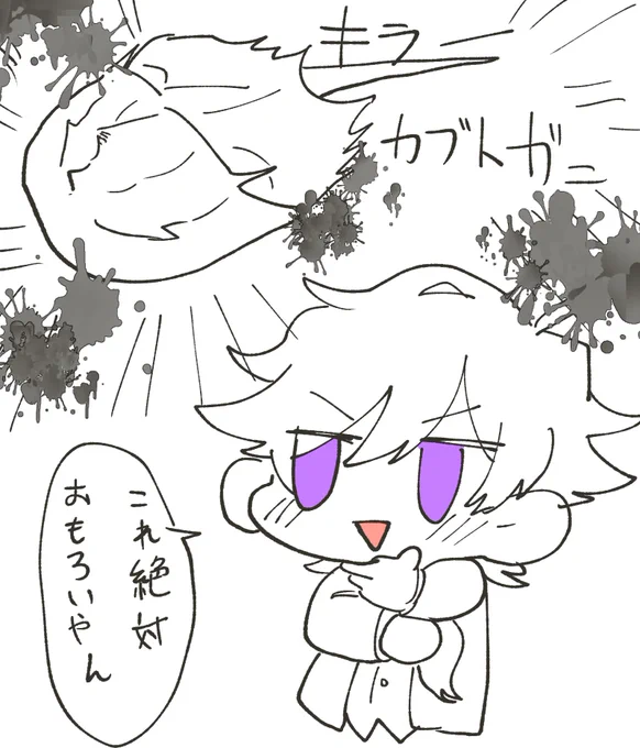 !? 