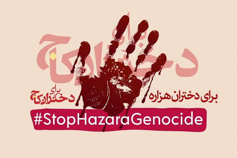 NawaSoroush's tweet photo. ما می‌خواهیم حق زندگی، حق حرمت شدن و حق آزادی و برابری را در سرنوشت خویش جاری ببینیم.
#StopHazaraGenocide https://t.co/6x0CMYPpww