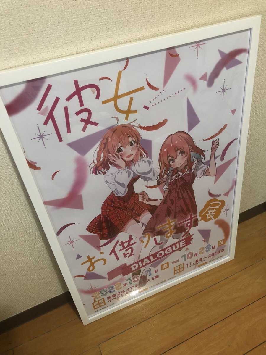 まちこ tweet media