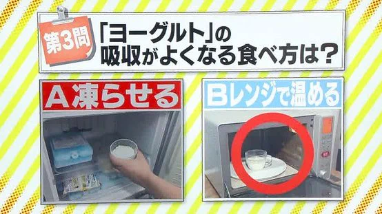 ヨーグルトをこの食べ方に変えるとあらゆる効果が⁉