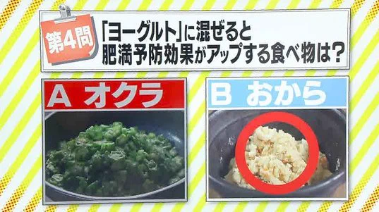 ヨーグルトをこの食べ方に変えるとあらゆる効果が⁉