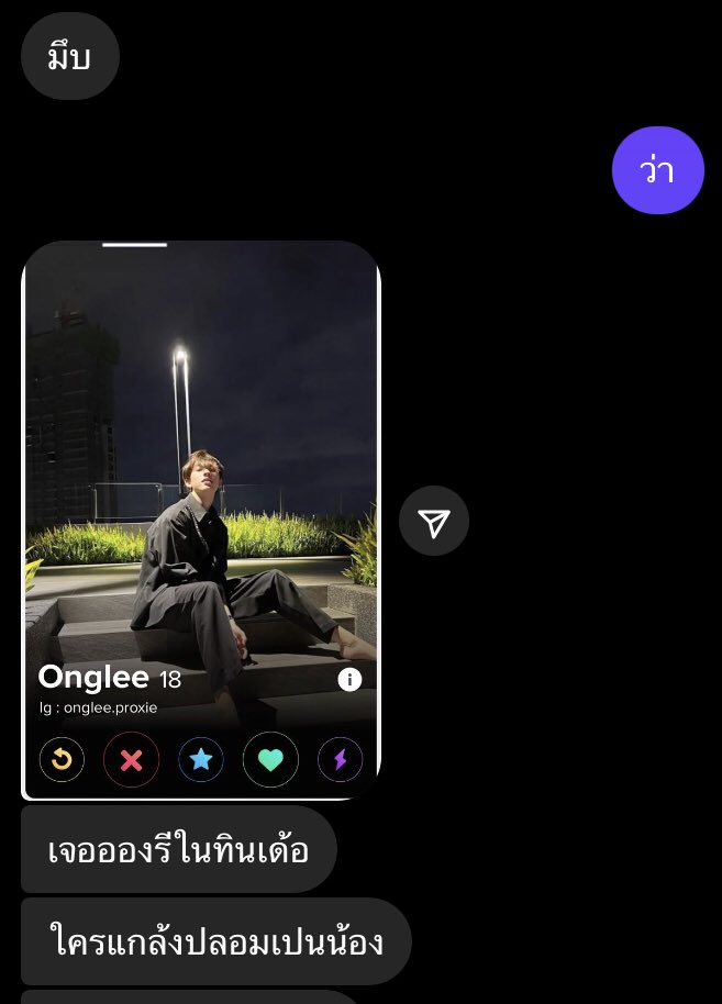 daedream04's tweet photo. อันนี้แย่นะเอาดี https://t.co/Ttb3s8V06N