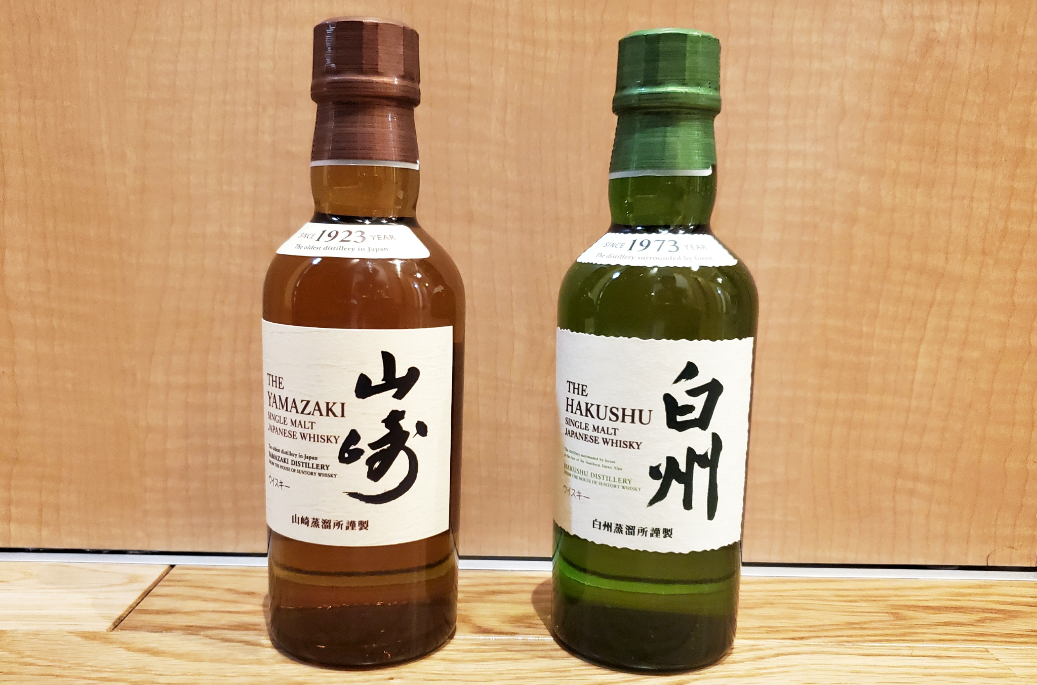 新しい到着 ただ今お値下げ中☆サントリー山崎 12年☆入荷致しました
