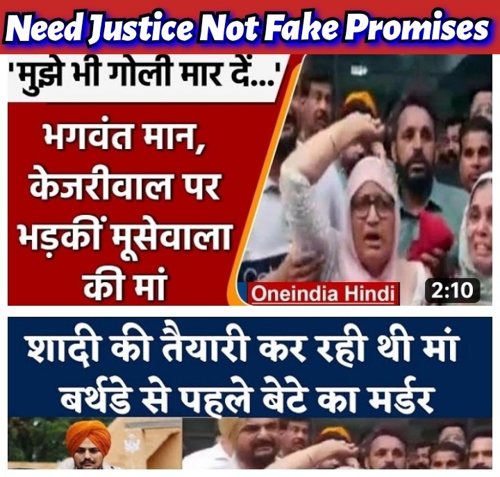 Randeep44009128's tweet photo. #NeedJusticeNotFakePromises
#JusticeForSidhuMooseWala

False hope, 
False promises, 
Real emotions. https://t.co/mhWx9uiQQs