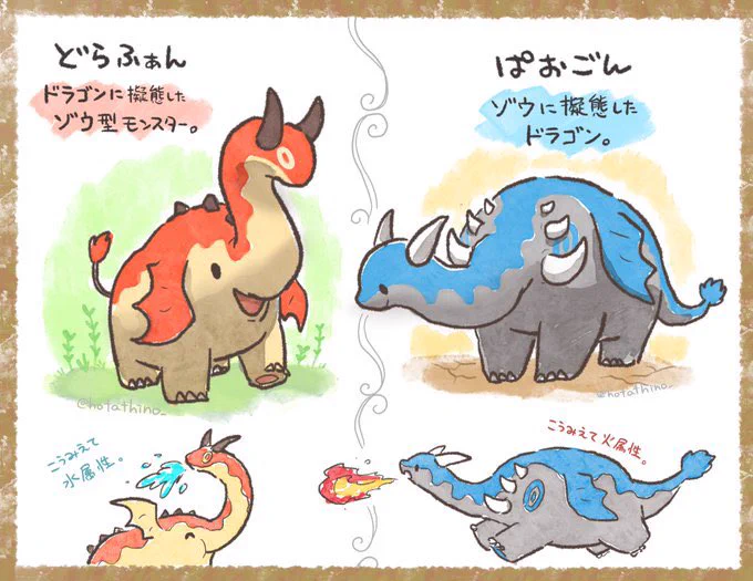 #フォロワーの渾身の人外キャラ拝ませて
私も便乗させていただいて…(最近の子とか懐かしい子とか) 