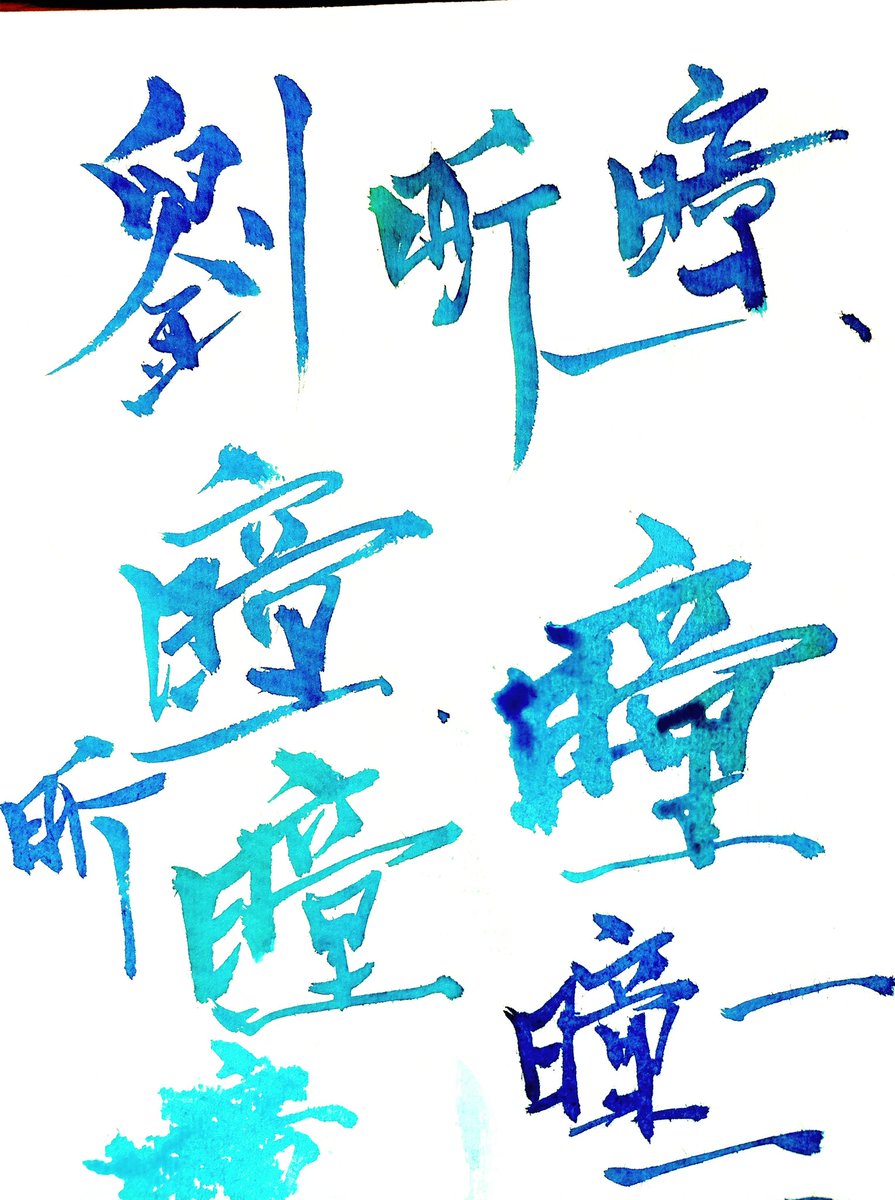 TTXiao1's tweet photo. some stuff https://t.co/13SQhsqmHh
