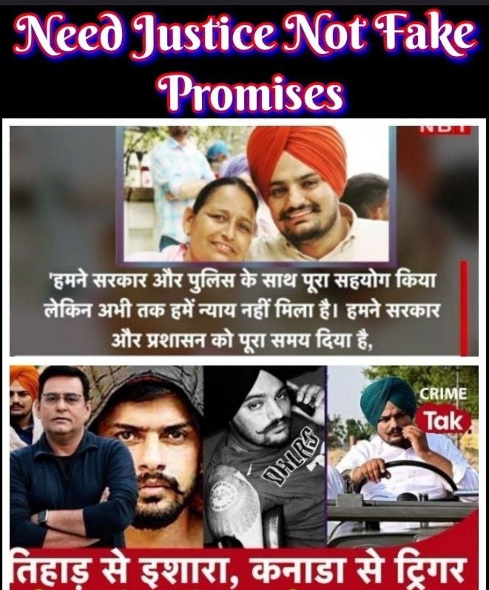Simrankaur0408's tweet photo. #NeedJusticeNotFakePromises
#JusticeForSidhuMooseWala

Mr. @BhagwantMann
How many more remands of bishnoi???? https://t.co/vfuVL9BGzj
