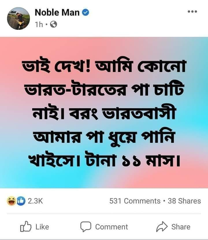 Abhijit Basak 🇮🇳 tweet media