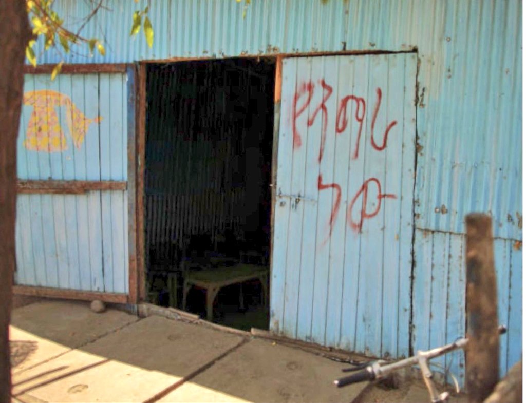 📍#WeNeverForget the #MaikadraMassacre ‼️

Two years back, Nov. 9 2020, #Tigray'an Militia killed hundreds of ethnic #Amhara, beating them with batons/sticks, stabbing them with knives, machetes &amp; hatchets and strangling them with ropes. They also looted &amp; destroyed properties.