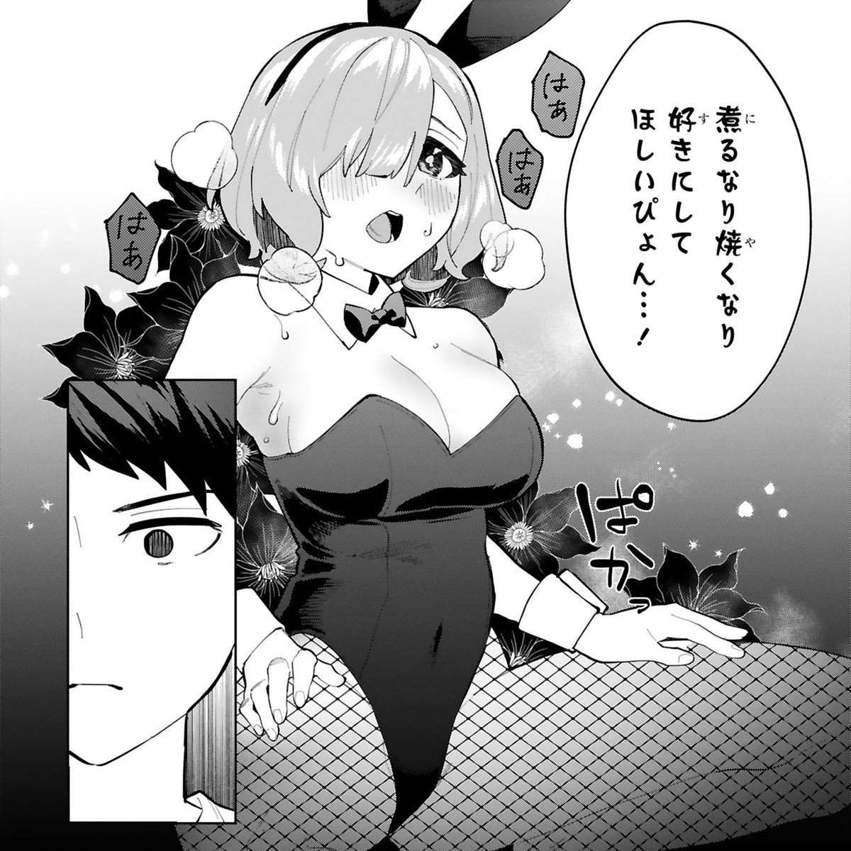 ほとむら on Twitter: