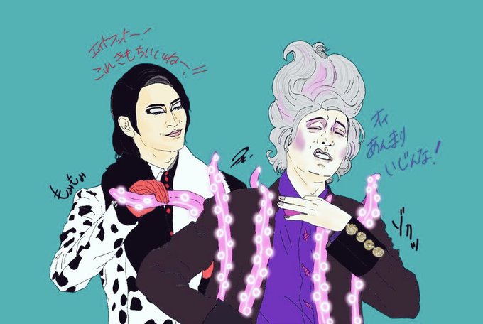 ヴィランズ手下のtwitterイラスト検索結果 ヴィランズ手下のtwitterイラスト検索結果
