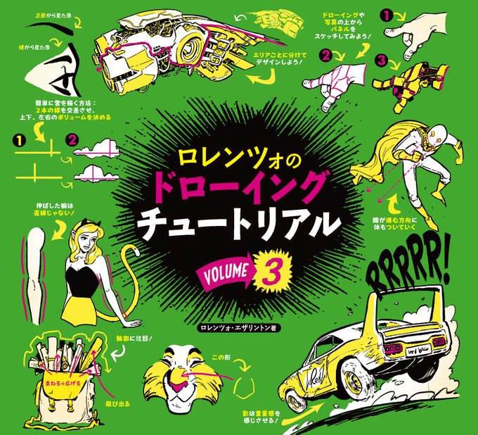 ボーンデジタル デジタルクリエイターを支援するサービスカンパニー