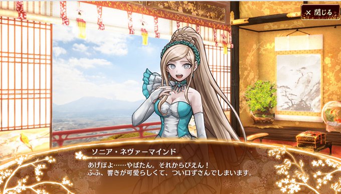 千狐 非公認なの さん がハッシュタグ 城プロ をつけたツイート一覧 3 Whotwi グラフィカルtwitter分析