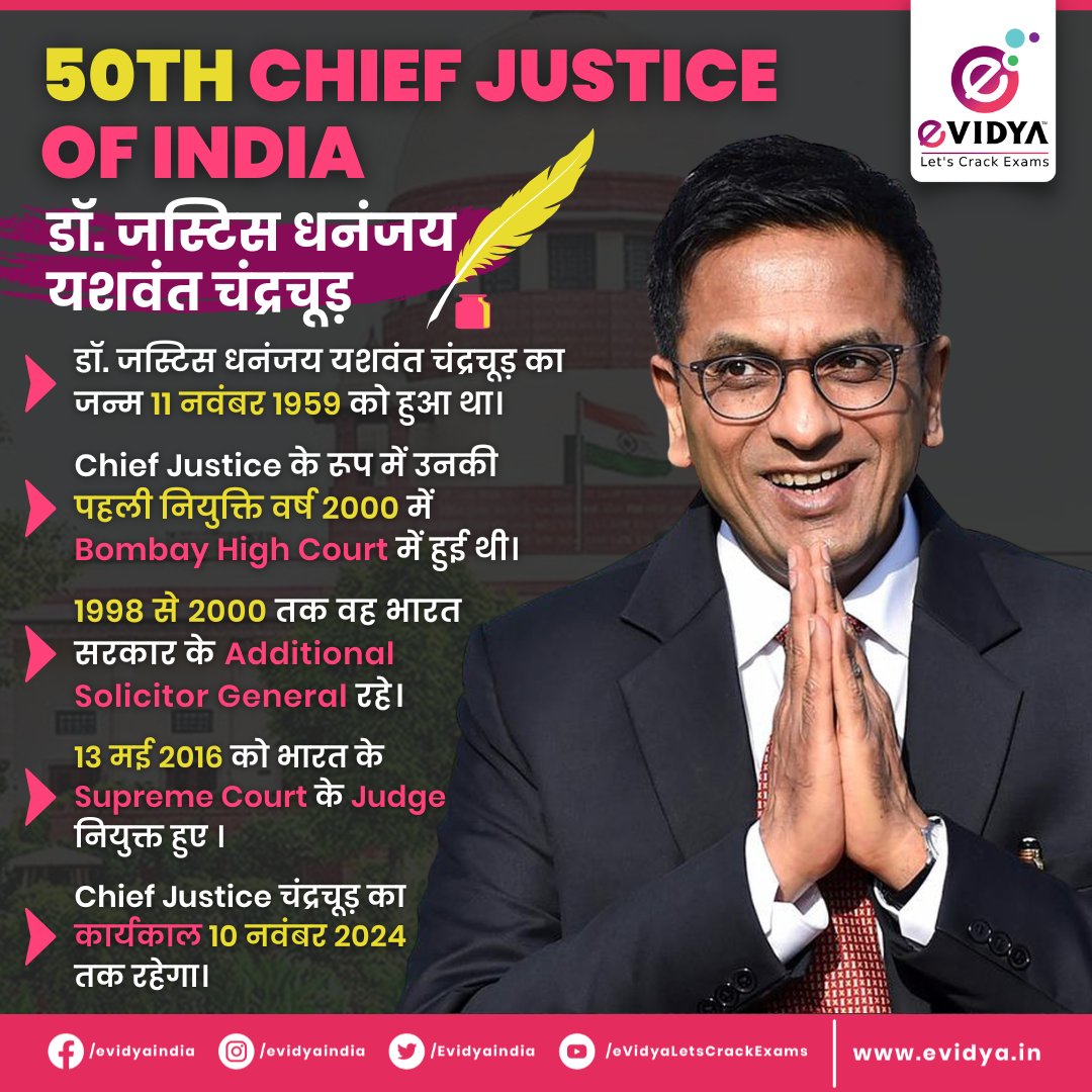 Evidyaindia's tweet photo. #50thchiefjusticeofindia 🇮🇳🇮🇳

#dhananjayyashwantchandrachud #President #DraupadiMurmu #justice #india #evidya #RashtrapatiBhavan #DYChandrachud #SupremeCourt #BreakingNews #trending #laweducation #currentaffairs2022 #FactsMatter #JusticeChandrachud https://t.co/G7K7KmMQhP