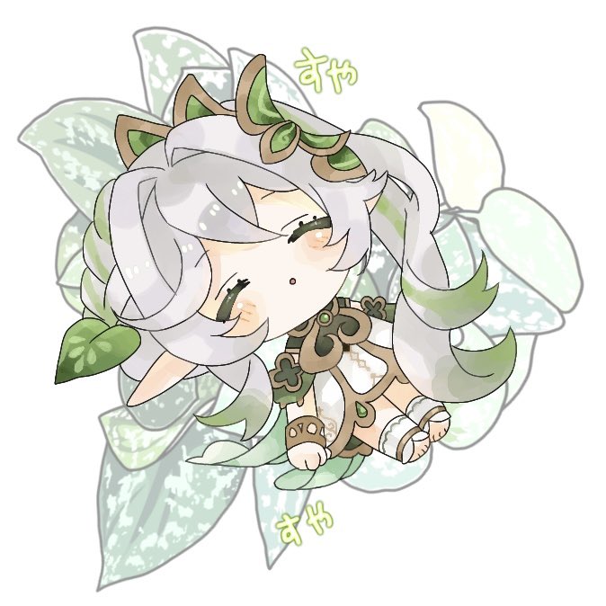 おやすみナヒーダ 