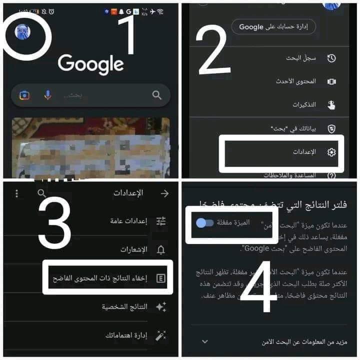 خبير ايفون  (@imrabtech) on Twitter photo بالصورة شرح لـِعدم ظهور المواقع، و الفديوهات ،و الصور الإباحية بالصدفة او حتىٰ بالبحث عنها
﴿فَذَكِّر إِن نَفَعَتِ الذِّكرى﴾
. بالصورة شرح لـِعدم ظهور المواقع، و الفديوهات ،و الصور الإباحية بالصدفة او حتىٰ بالبحث عنها
﴿فَذَكِّر إِن نَفَعَتِ الذِّكرى﴾
.