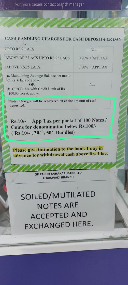 sresth's tweet photo. @RBI how are banks allowed to charge a processing fee for legal tender of 10,20 and 50!? #cheat #rbigovernor #indianbank https://t.co/ffVAdBAL7F