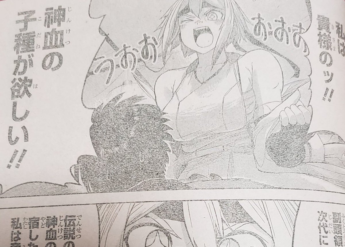 種付けプレス希望女かよなんだこのドスケベは💢 https://t.co/Xy96Abidha 