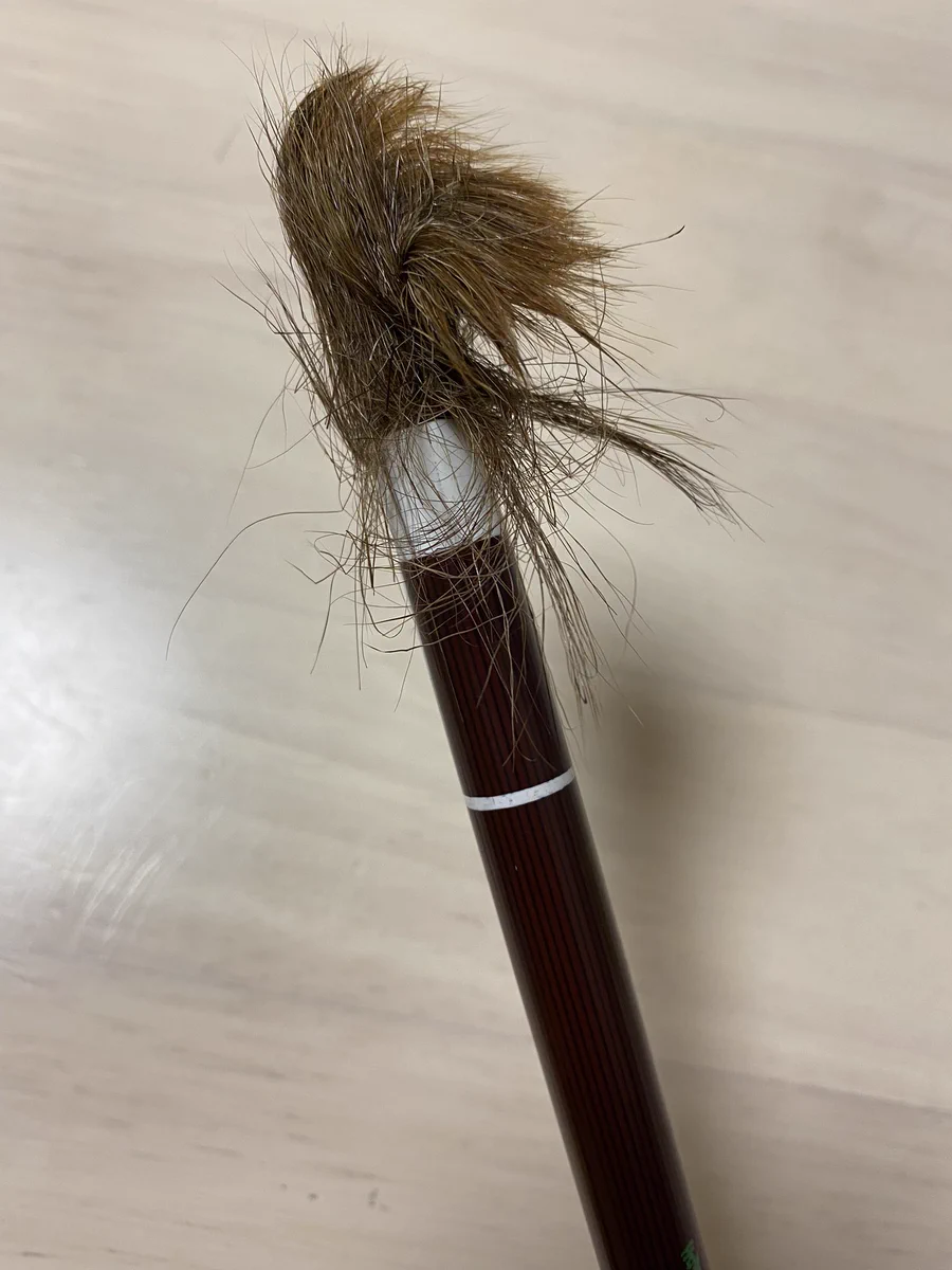 もはや原型をとどめていない書道の筆。どうしてこうなったｗ