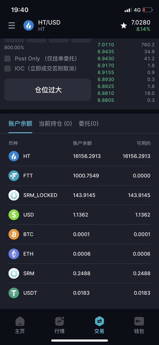 <a href="/justinsuntron/">H.E. Justin Sun 👨‍🚀 🌞</a> <a href="/trondao/">TRON DAO</a> <a href="/HuobiGlobal/">火币HTX</a> 求孙哥搭救，表单已经填写