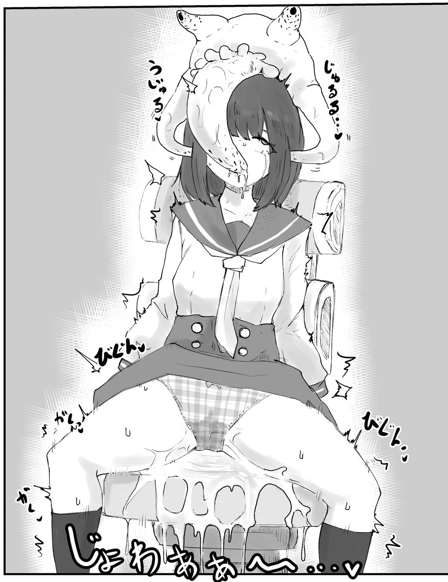 漫画の進捗
結構好きな表現 