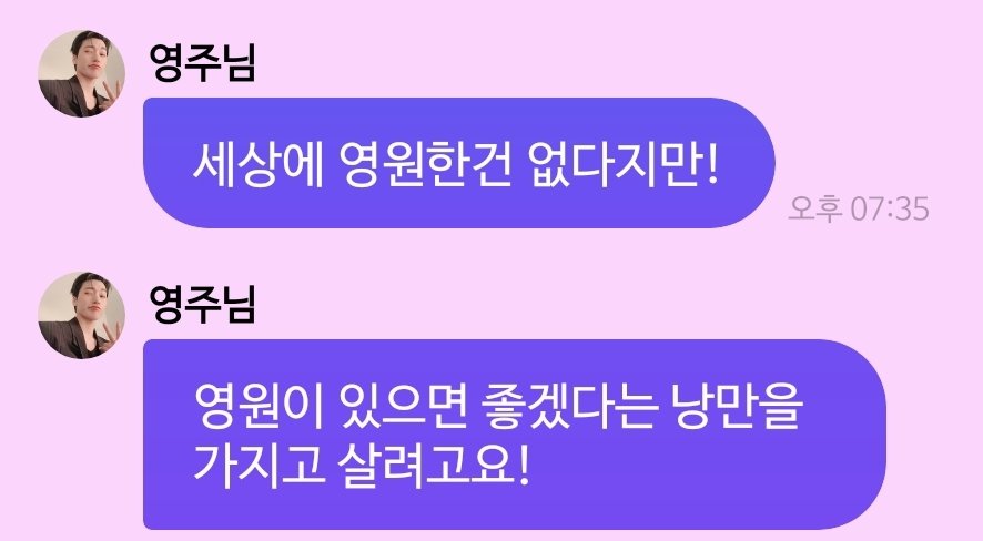 SanGodaaa's tweet photo. 사니의 행복도 영원햇음 좋겟어요 ..
사니만의 낭만도 .. https://t.co/vvthJBgHQ8