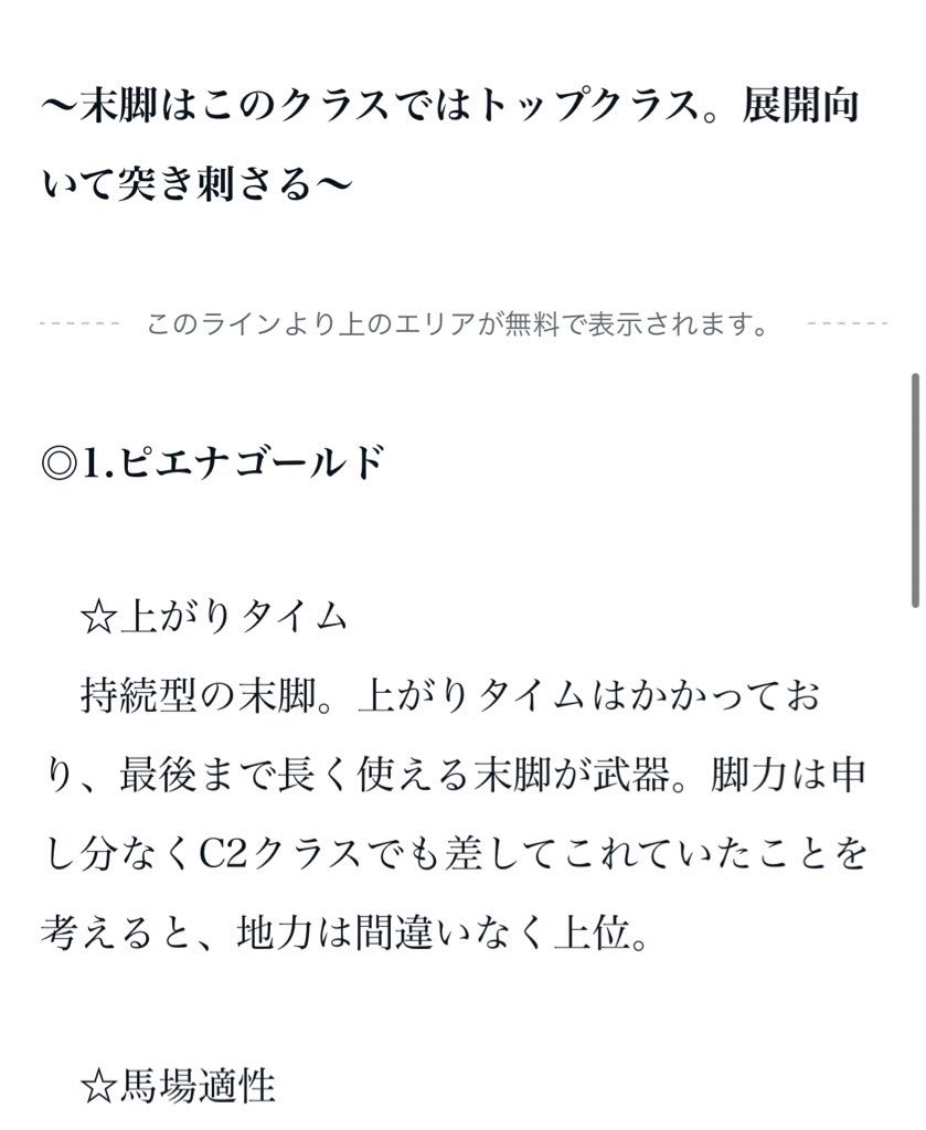 ◎ピエナゴールド(17.6倍)

きちゃああああああああああああああああああああああああああああああああああああああああああああああああああああああああああああああああああああああああああああああああああああああああああああああああああああああああああああああああああああああああああああ  