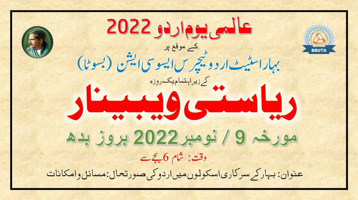 Programme link meet.google.com/cag-yfqq-jyb