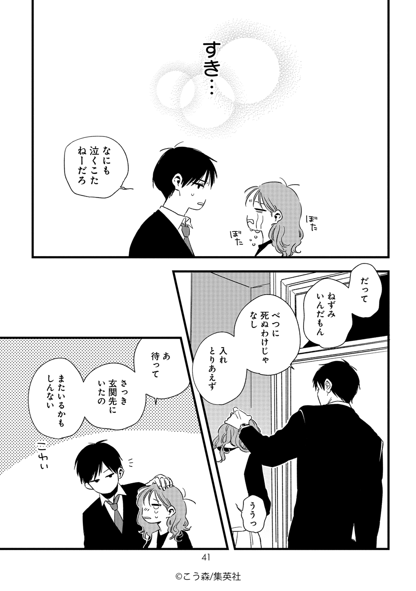 10/11 
