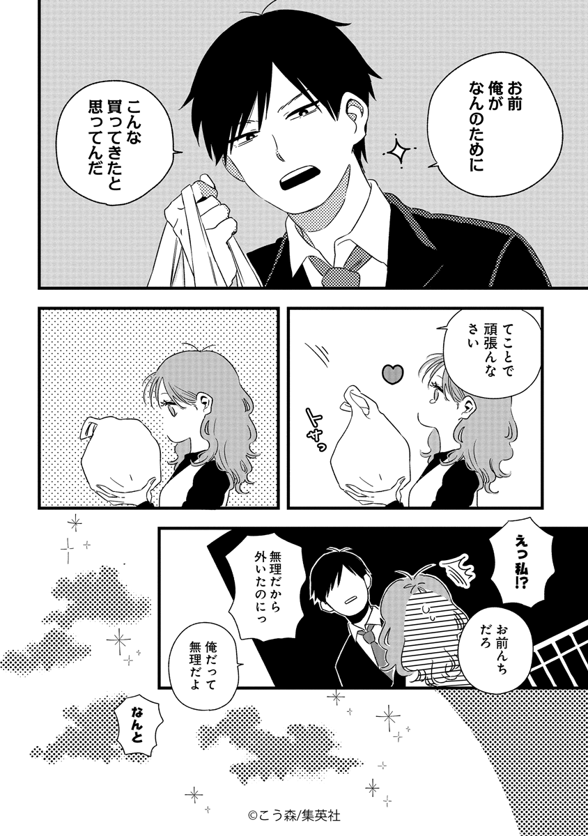 10/11 