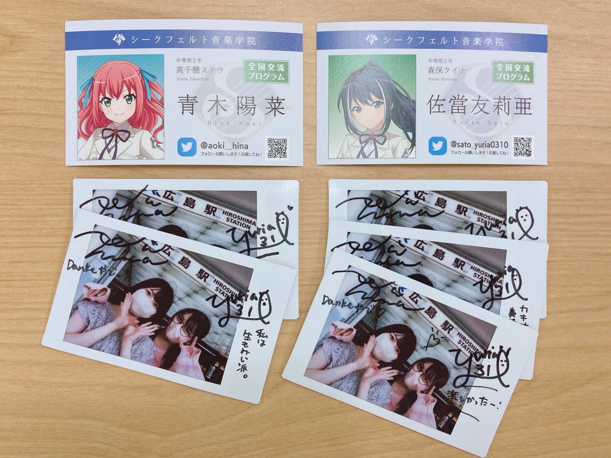青木陽菜　チェキ③ 全5種コンプ 青木陽菜手渡し直筆サインミニブロマイドチェキ