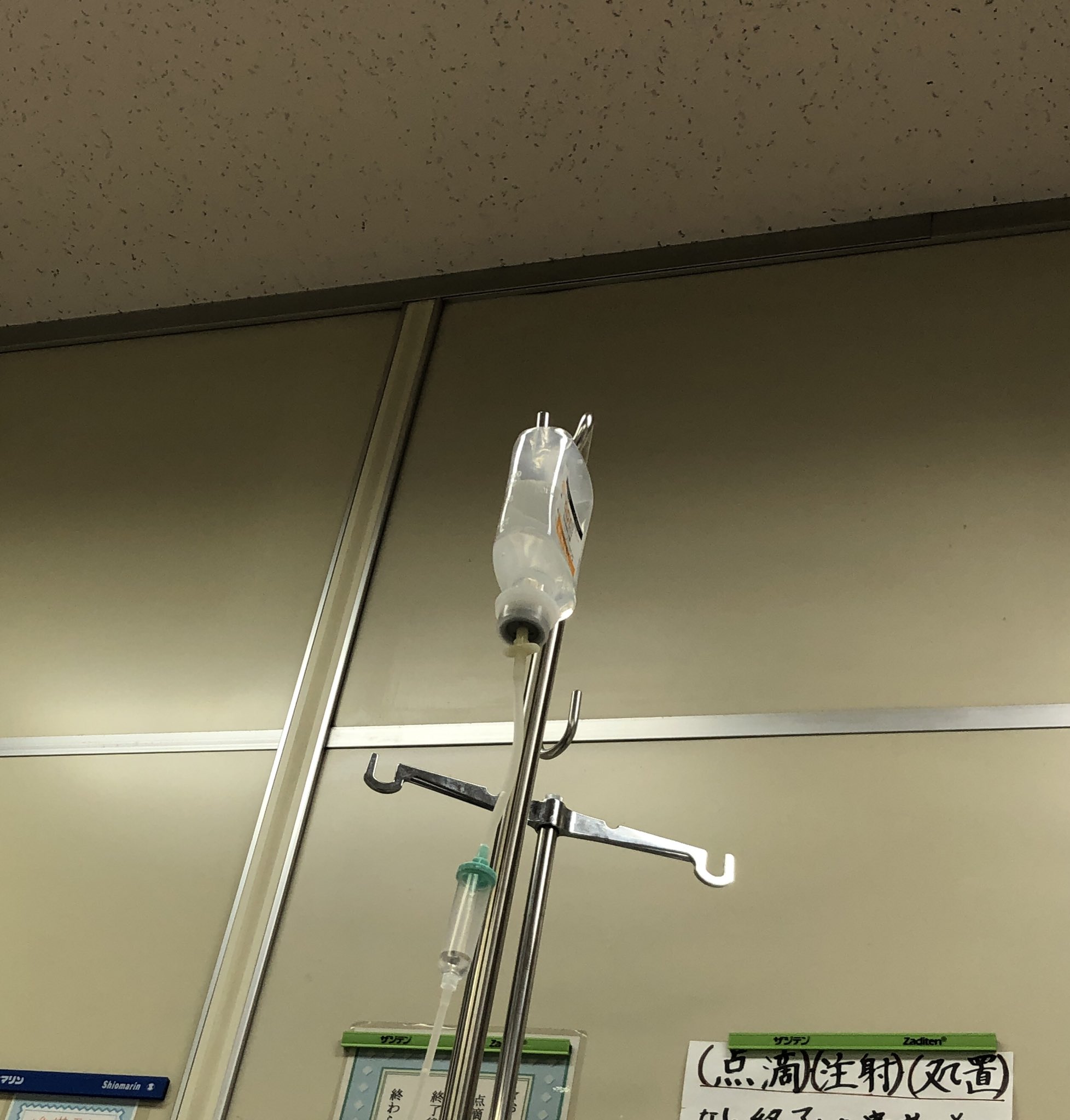 お目汚し Twitter Search Twitter