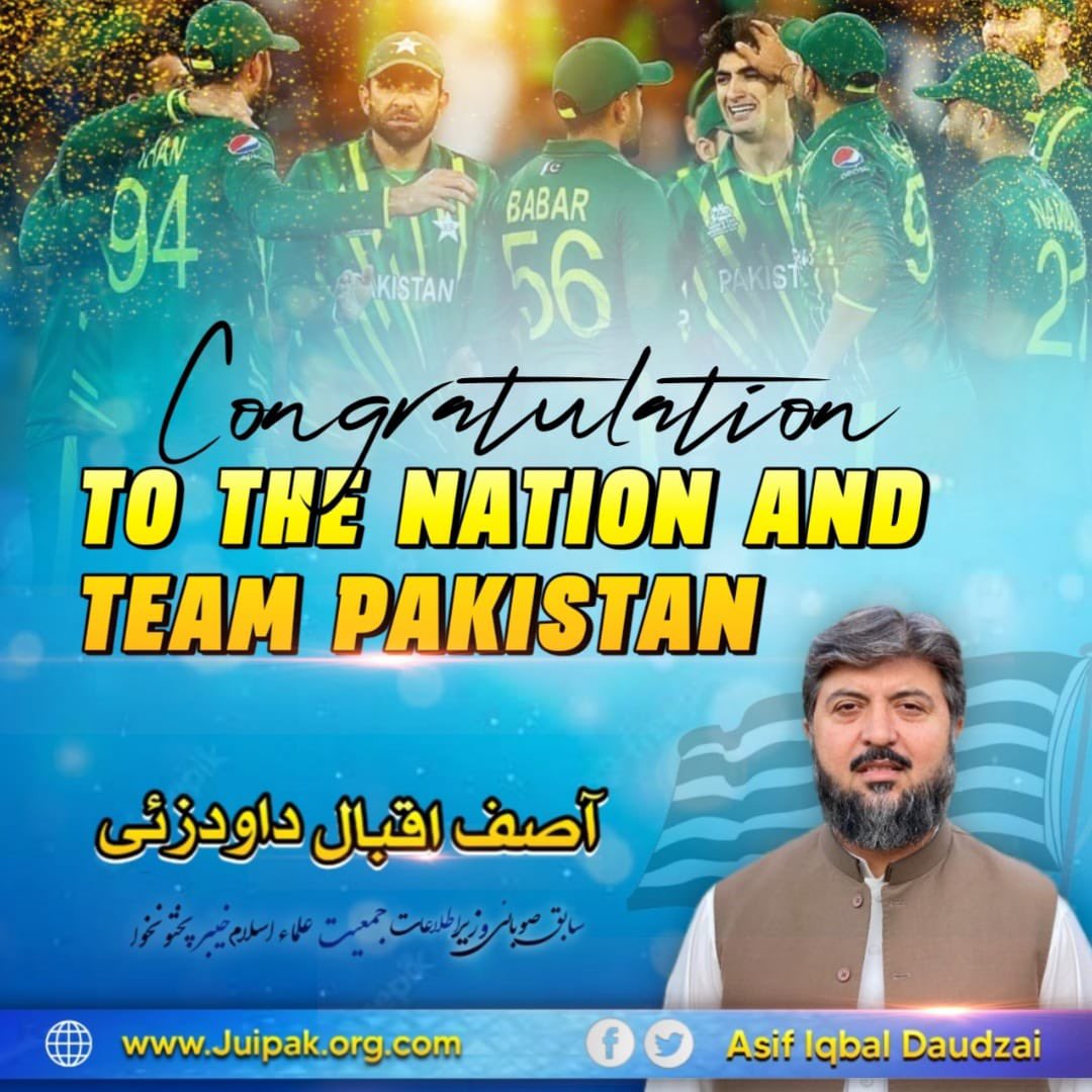 ProudDaudzai's tweet photo. تمام اہلِ وطن کو یومِ اقبال کے موقع پر پاکستانی شاہینوں کی شاندار فتح مبارک۔
شاباش پاکستان کرکٹ ٹیم
پوری قوم کو جیت مبارک
#semifinal
#T20Worldcup
#Asifiqbaldaudzai
#JUIKPK https://t.co/qmgaCDjzJr