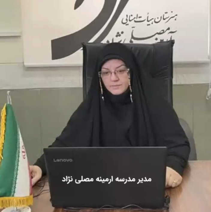 مدیر دبیرستان  فنی آرمینه مصلی نژاد در شهر ری به دانش آموزان حمله کرده و چند دانش آموز رو از پله ها به پایین پرتاب کرده است.
وبعد به نیروهای امنیتی تماس گرفته تا دانش آموزان را سرکوب کنند
#دانش_آموزان 
#مهسا_امینی 
#حسین_رونقی