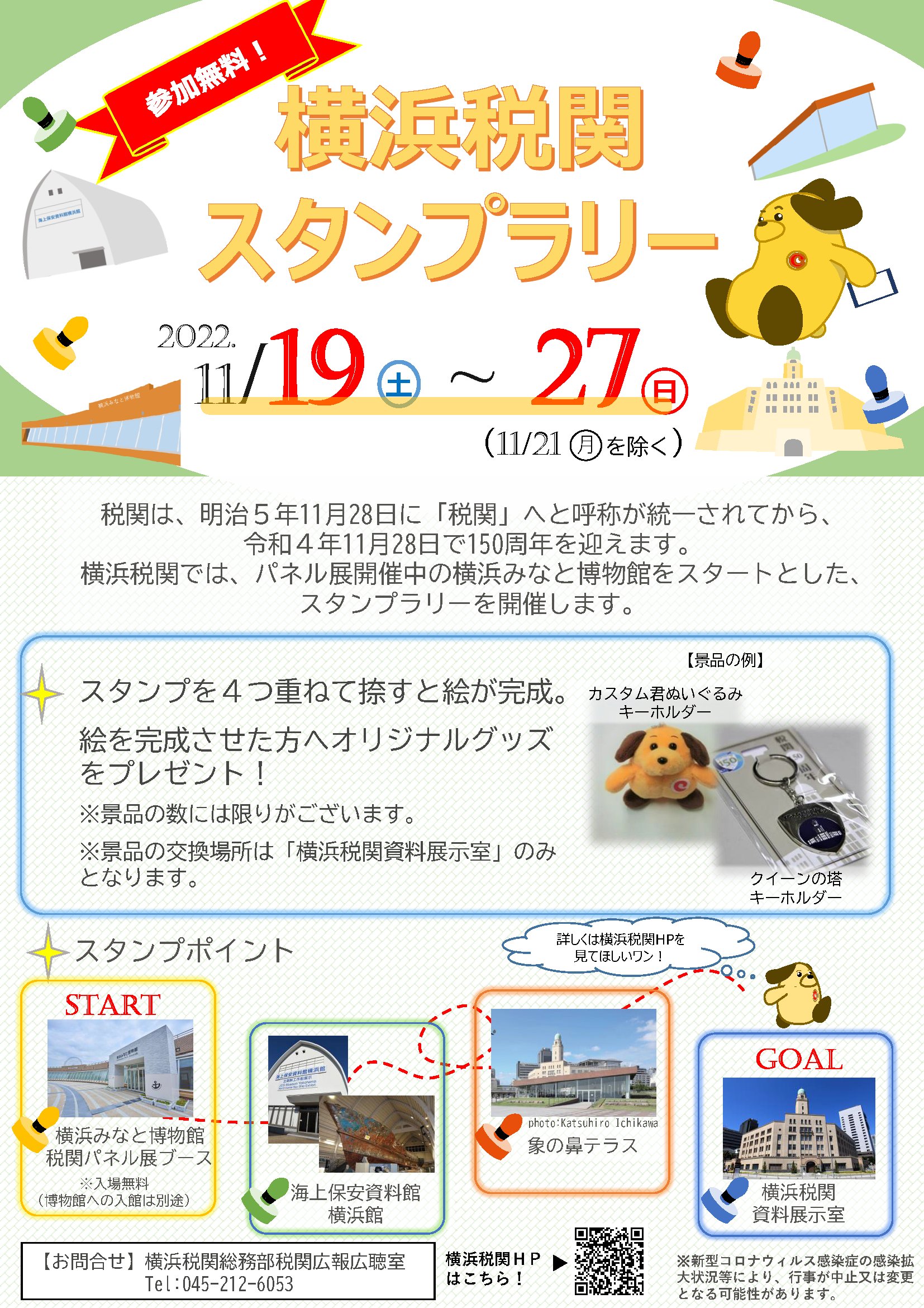 カスタム君 on X: 